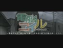 【電脳コイル】探偵局調査報告書(TV放送版/BD・DVD版比較)その2