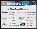 WarRock　GNGWC2007表彰式