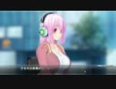 【実況】僕はファインダー越しに恋をする【ソニコミ】photo．8