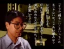 【実況】学校であった怖い話を～女一人で爆笑？プレイpart 37