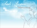 【明日音タカラ Update 3】ヤクソクの種【UTAU音源配布 】