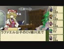 [東方卓遊戯]店主さんと少女たちがアスガルドを探索するようです1-2