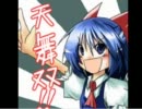 東方天舞双応援ラジオTen3!