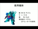【SDGO】お荷物プレイヤー脱出をめざして Final