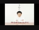 森山直太郎「うんこ」.mp4