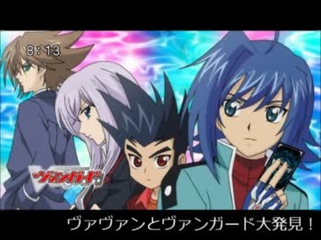 ヴァンガード朝～昼ラジオ　第41回 (2012/01/14放送分)