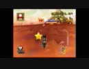 総統閣下がスターリンとマリオカートWiiで決着をつけるようです後編