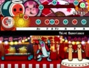 太鼓さん次郎　Third Experience