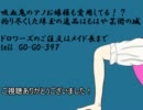 東方人形劇を初見二人がのんびり実況！　パート36