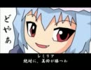 【東方FLASHゲーム】がんばれメーリン２ ～紅魔館を救え！ ～