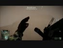 【BFBC2】スモーク＆ナイフ縛りでまったりコンクエ　2回目【PC】