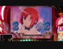 【パチンコ】CR ぱちんこRio M5AZ【１４ゲーム目】