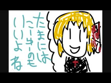 妖魔夜行をピアノとヴァイオリンとドラムでアレンジ