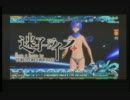 初音ミク Project DIVA Arcade 迷子ライフ(H)　パーフェクト
