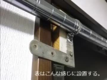 チンニングバー作ってみた。