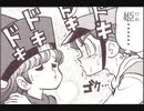 ドラゴンクエスト4コママンガ劇場　新山たかし集　その１