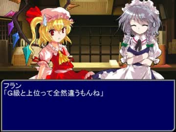 【東方】迷い込んでポッケ村　番外編１６話オープニング【ＭＨ】