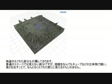 地割れアクセサリ