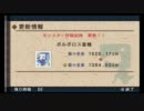 【ゆっくり実況プレイ】ブーメランハンター奮闘記in上位【痴女亜種】