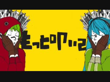 【歌ってみた】マトリョシカ【御月52。】