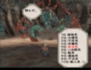 【ミンサガ】初周回だけど15周目プレイpart29