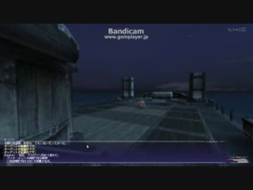 【FF11】船に乗ってるときに流れるBGM