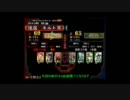 戦騎Masterがケニアを使って征覇王を目指す  その２