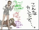 【腐れ実況】二日酔レオンのバイオハザード4‐part2【PS3版】