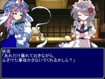 【東方】迷い込んでポッケ村　番外編１６話・終了後【ＭＨ】