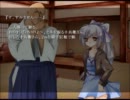 【時流】フリーノベルゲームをナマクラ実況プレイ～part 2～