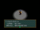 WA2　どんな時でもひとりじゃない冒険実況プレイ　part87