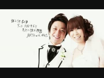 聴いたカップルが結婚すると噂の曲