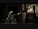 【DMC4】ダンテ用MODつくりました。第11回【MOD】