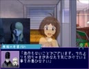 【真・女神転生Ⅲ】マントラの☆達2-2【卓m@s】