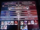 【LoVRe:2】全国ランカー決戦 ほしくん vs アパチョイⅤ
