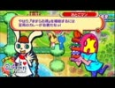 pop'n music portable 2 パーティーモードをやってみた　part14