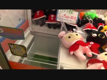 弐寺勢のUFOキャッチャー part5