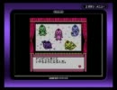 【懐かし実況】 シルバニアファミリー おとぎの国のペンダント part2