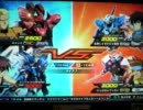 【EXVS】やっつけ直撮りシャッフル16【エクシア】