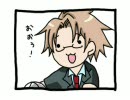 【鬼畜眼鏡】かちゅ～ん眼鏡さま！【＋きち☆すた】