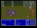 【ゆっくり実況】魔法しか買わないＦＦ５　part20【守銭奴】