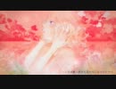 【2年ぶりに】西へ行く acorock arrange【歌ってみた】