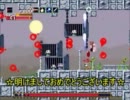 【洞窟物語】右も左もわからない俺達が洞窟探検。part19-1【実況プレイ】