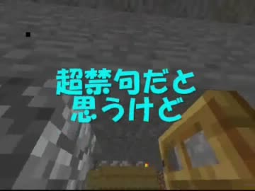 【Minecraft】親子でマインクラフト実況　4話目【生声実況】