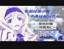 【Ａ２砂】名前は美少女、中身はおっさん 路地砂　【試射 その９】