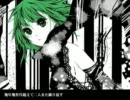 【恋の歌リレー】just a game【べーべ:No.8】