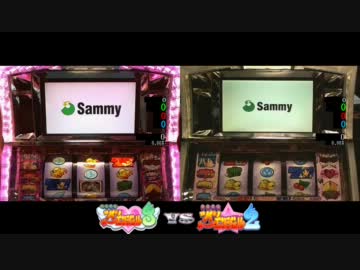 ツイン３　VS　ツイン２　3000G差枚数勝負！ Part1