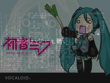 【マッシュアップ】　とても痛い痛がりたい　×　ロイツマ（IevanPolkka）