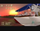【Irohaさんと】加山雄三：海・その愛【コピーバンド】