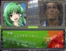 【Football Manager】守矢蹴球伝Ep47